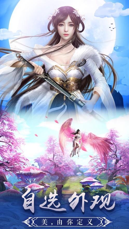 剑姬江湖红包版