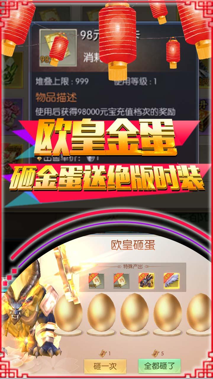 修真界BT果盘版