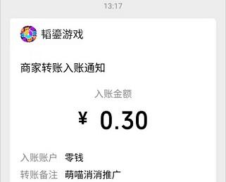 萌喵消消消红包版下载-萌喵消消消福利版领红包下载