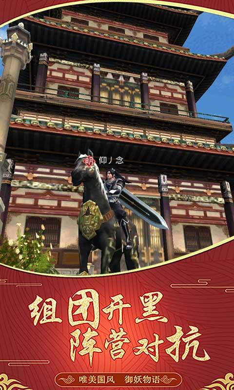 暗黑联盟满v版下载