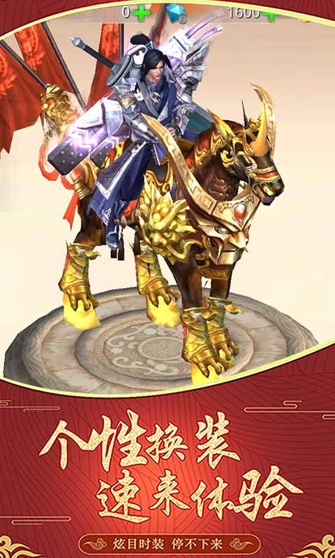 暗黑联盟满v版下载