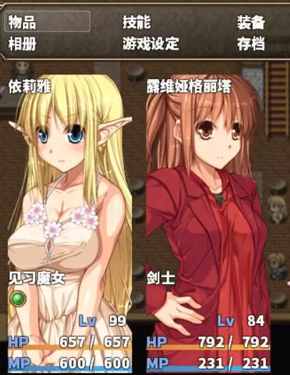 药与魔法的米莉尔V1.3.2免费中文PC版