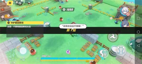 崩坏3木牌挑战通关攻略大全，2-1至2-5关卡通关流程图文汇总图片8