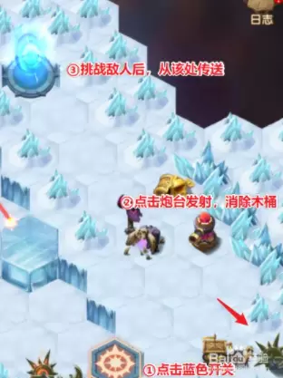 剑与远征极地冰原奇境探险通关攻略，极地冰原通关线路分解图一览图片8