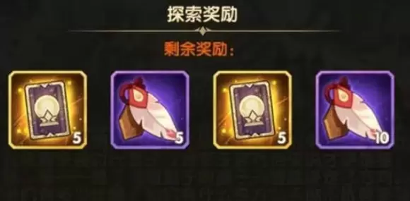剑与远征极地冰原奇境探险通关攻略，极地冰原通关线路分解图一览图片19