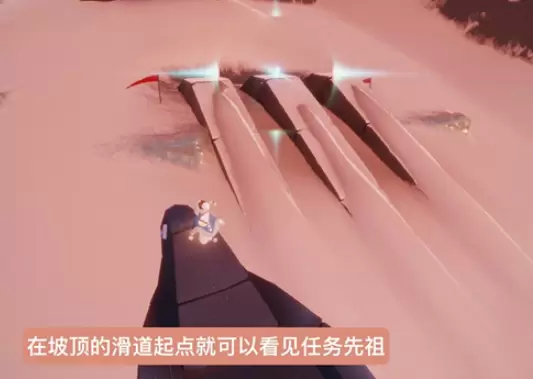 光遇梦想季记忆碎片位置大全，5个梦想季记忆碎片找回方法汇总图片8