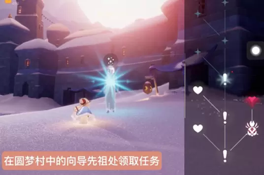 光遇梦想季记忆碎片位置大全，5个梦想季记忆碎片找回方法汇总图片11