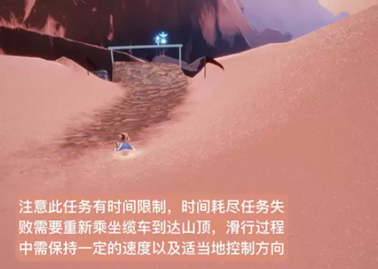 光遇梦想季记忆碎片位置大全，5个梦想季记忆碎片找回方法汇总图片10