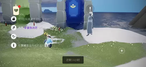 光遇绿色光芒位置在哪？梦想季2月7日绿色光芒收集位置一览图片2