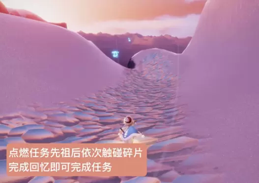 光遇梦想季记忆碎片位置大全，5个梦想季记忆碎片找回方法汇总图片18
