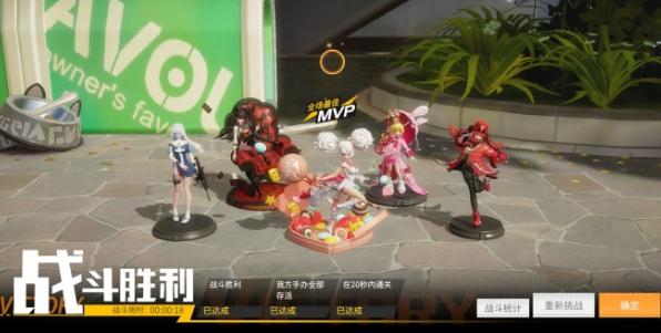 高能手办团假面艾德蒙怎么打？假面爱德蒙三星通关阵容打法攻略图片5