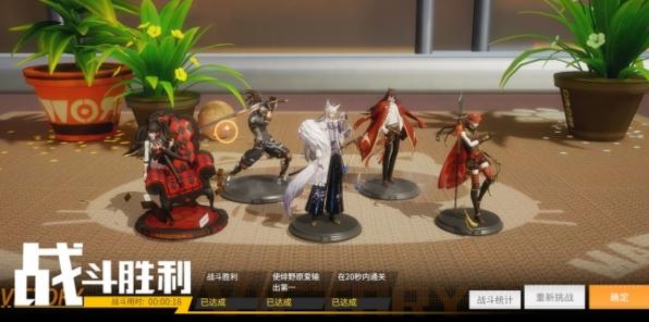 高能手办团假面艾德蒙怎么打？假面爱德蒙三星通关阵容打法攻略图片3