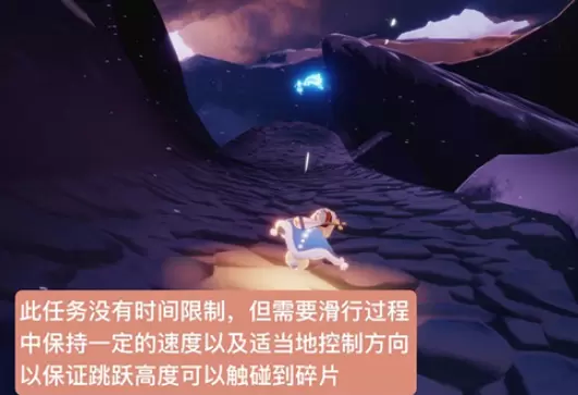 光遇梦想季记忆碎片位置大全，5个梦想季记忆碎片找回方法汇总图片19