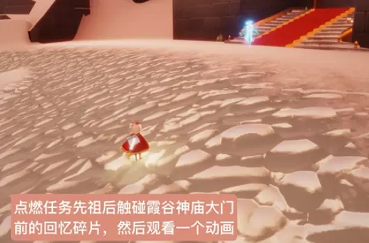 光遇梦想季记忆碎片位置大全，5个梦想季记忆碎片找回方法汇总图片25