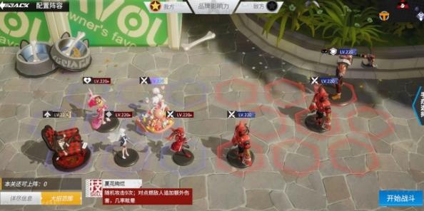 高能手办团假面艾德蒙怎么打？假面爱德蒙三星通关阵容打法攻略图片6