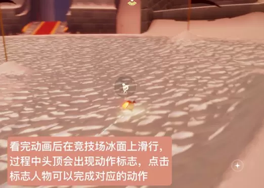 光遇梦想季记忆碎片位置大全，5个梦想季记忆碎片找回方法汇总图片26