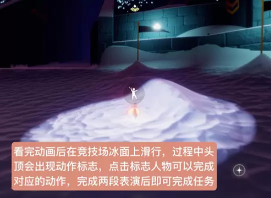 光遇梦想季记忆碎片位置大全，5个梦想季记忆碎片找回方法汇总图片33