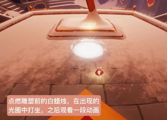 光遇梦想季记忆碎片位置大全，5个梦想季记忆碎片找回方法汇总图片32