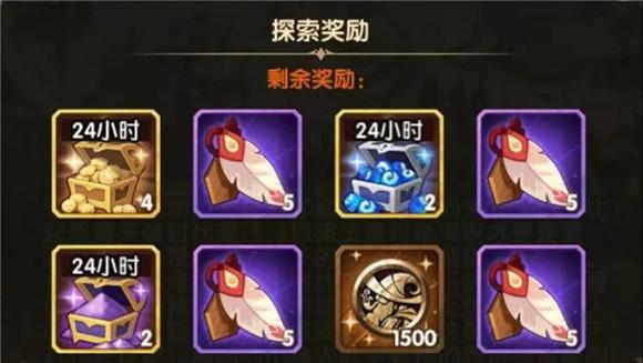 剑与远征极地冰原图文攻略和通关奖励介绍