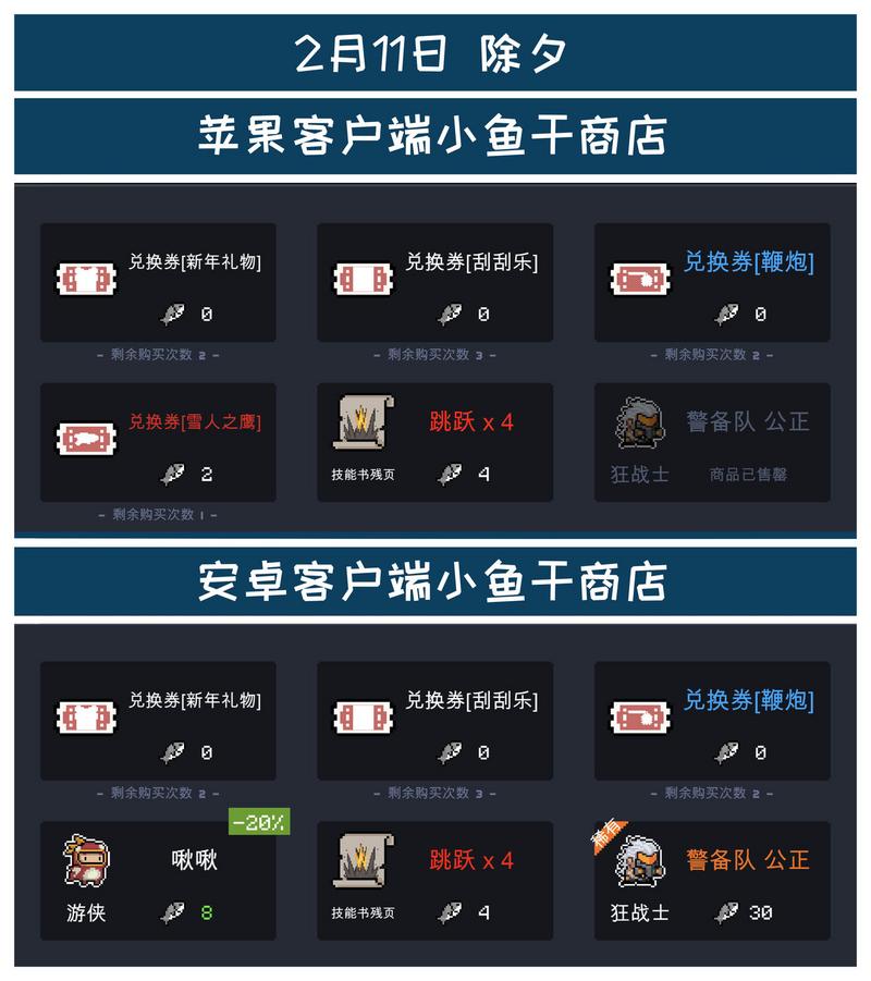 菜鸟下载3