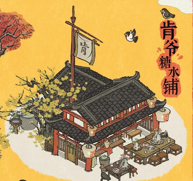 菜鸟下载2