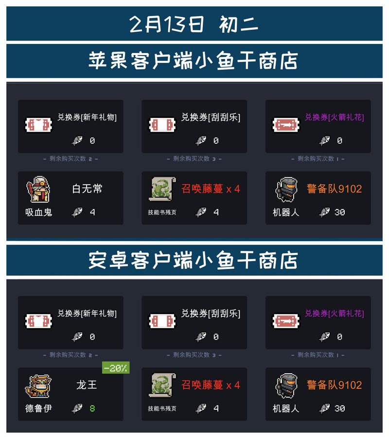 菜鸟下载5