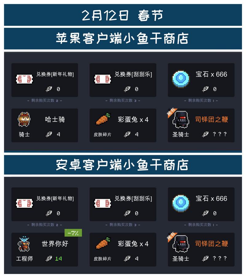 菜鸟下载4