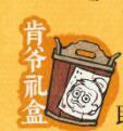 菜鸟下载5
