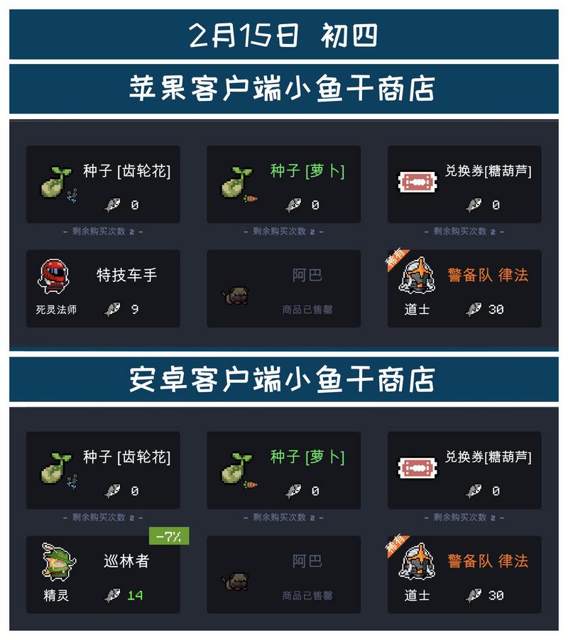 菜鸟下载7