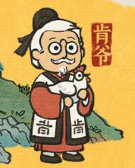 菜鸟下载4