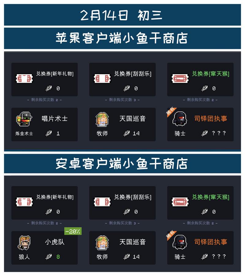 菜鸟下载6