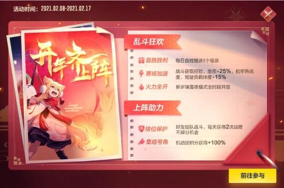 菜鸟下载5