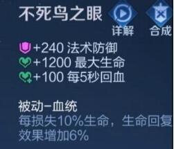 王者荣耀S22曹操铭文出装连招详细玩法攻略