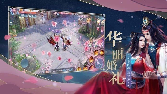 剑来诛仙抖音红包版