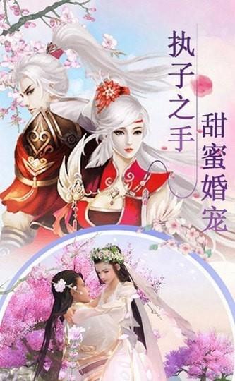 修真剑诀安卓版