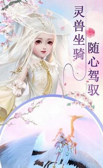 修真剑诀安卓版