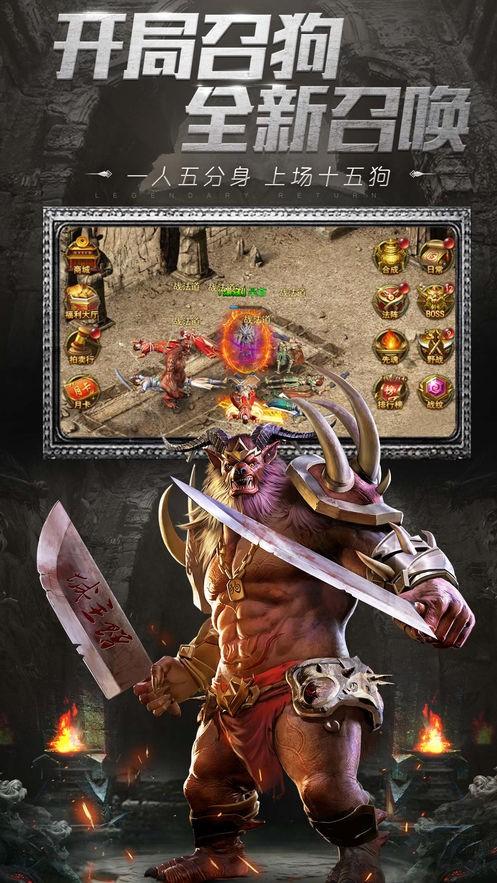 至尊传世安卓版下载