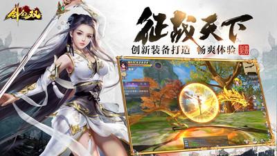 剑圣无双BT版安卓版下载