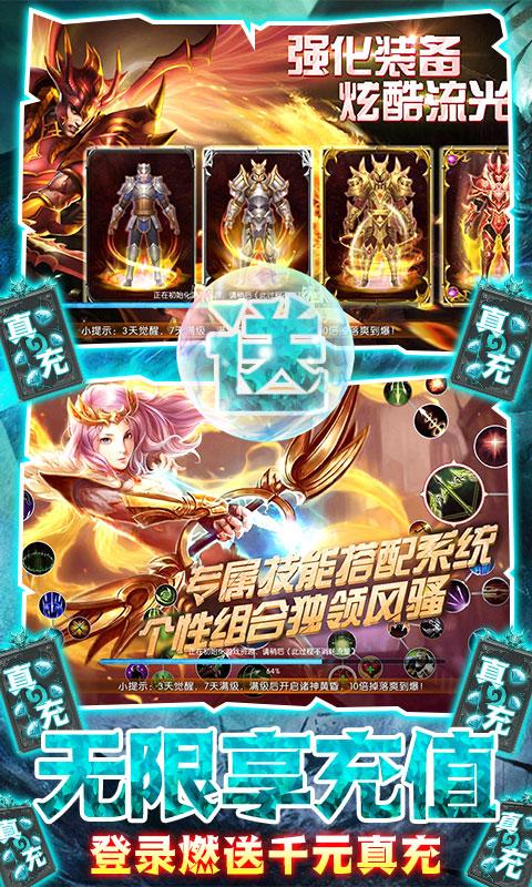 元素觉醒激活码版