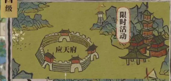 江南百景图新春探险详细攻略大全