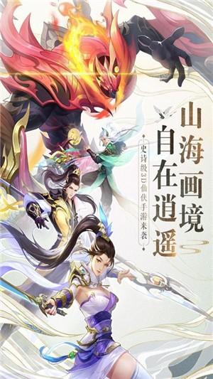 战玲珑2红包版