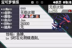 口袋妖怪剑盾铠之孤岛