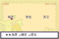 口袋妖怪剑盾铠之孤岛