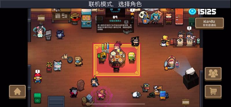 菜鸟下载2