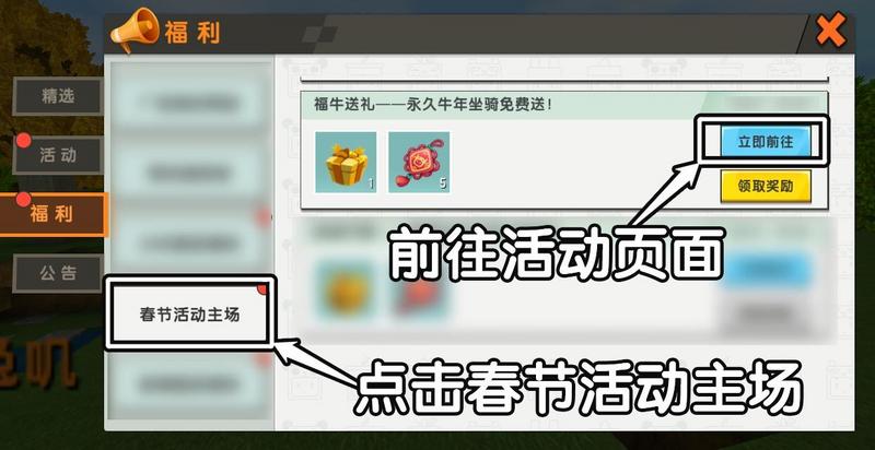 菜鸟下载3