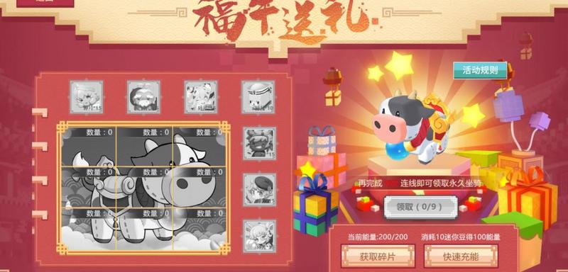 菜鸟下载4
