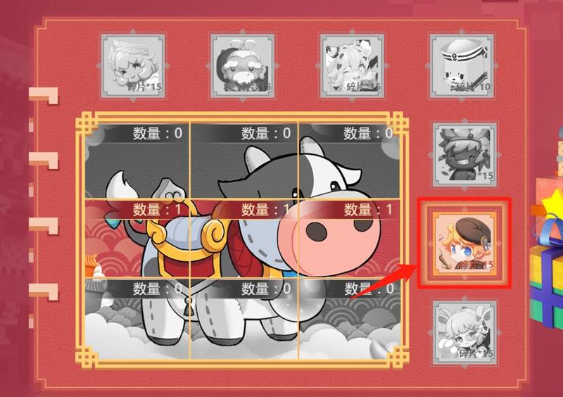 菜鸟下载8