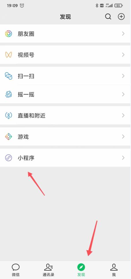 抖音视频怎么去掉水印？去水印方法介绍