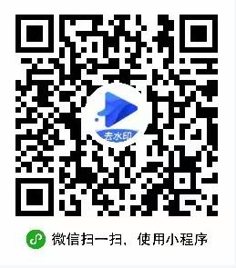 抖音视频怎么去掉水印？去水印方法介绍