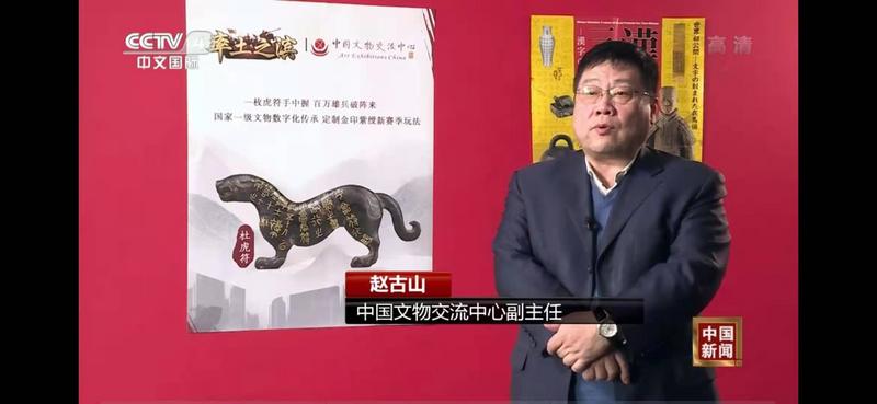 《率土之滨》再获央视点名认可 新春福利活动即将开启